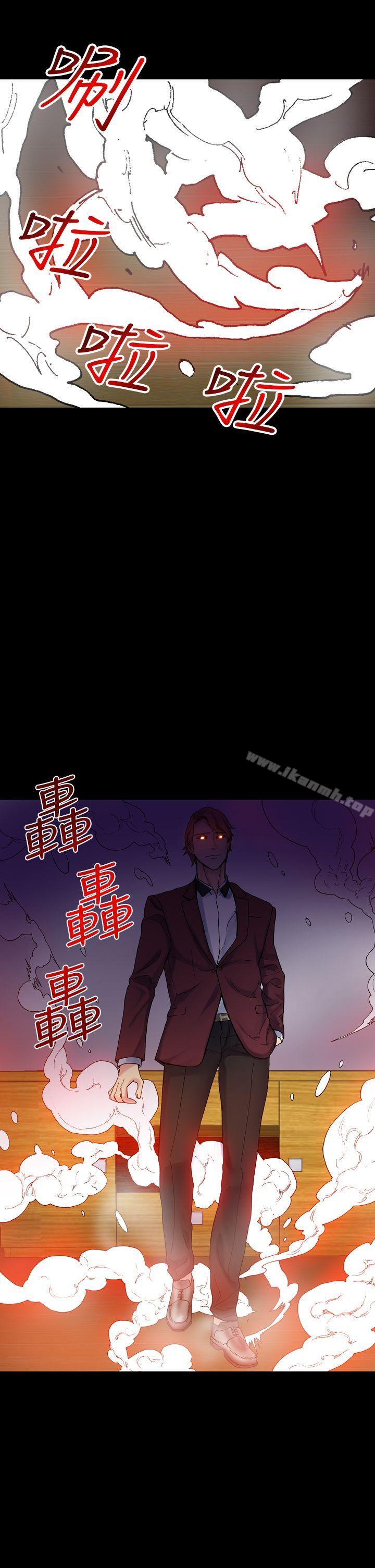 42P - 幻想中的她(完结)