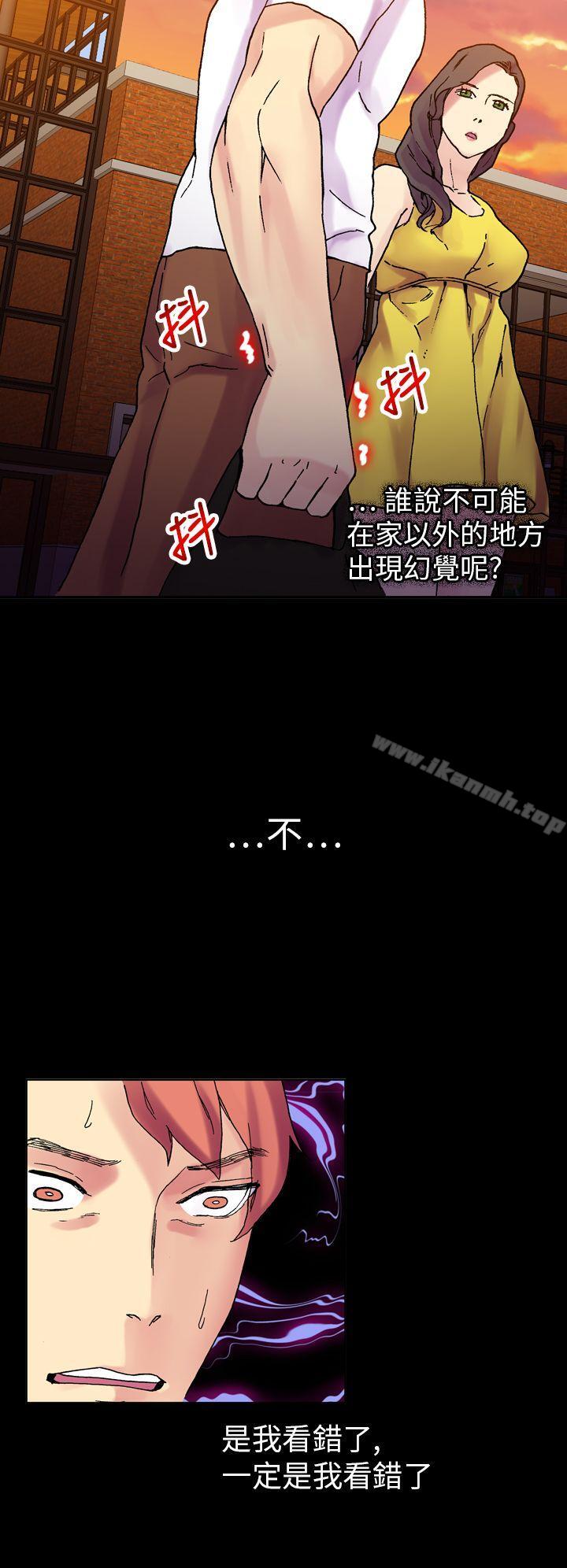 26P - 幻想中的她(完结)