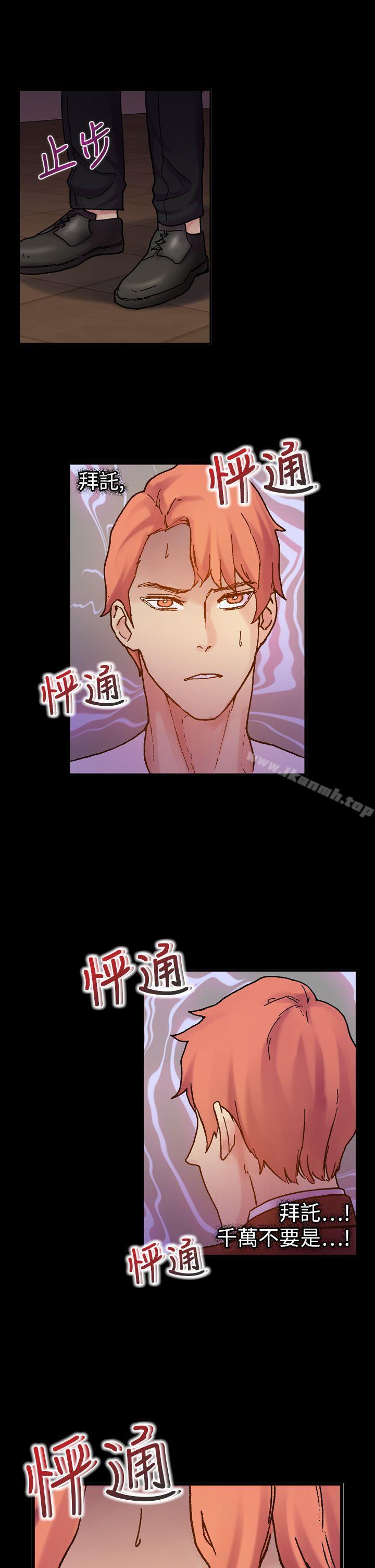 31P - 幻想中的她(完结)