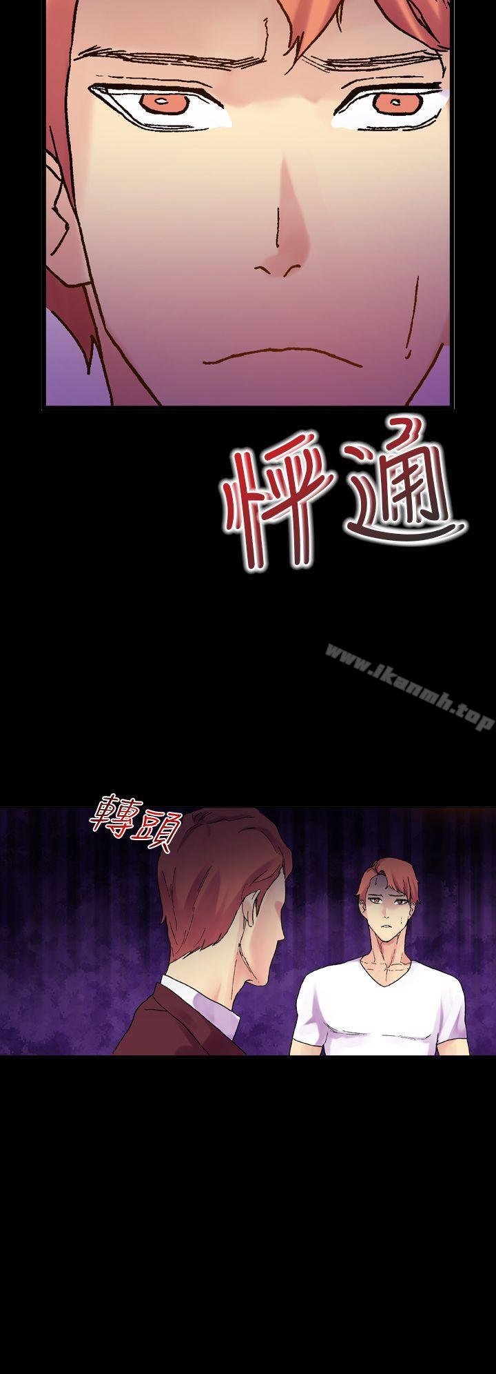 32P - 幻想中的她(完结)