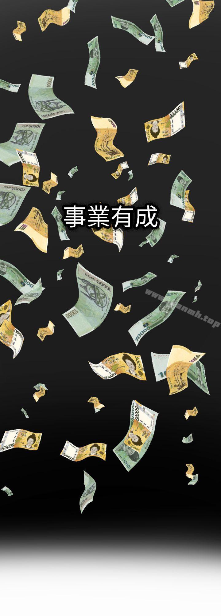 21P - 幻想中的她(完结)