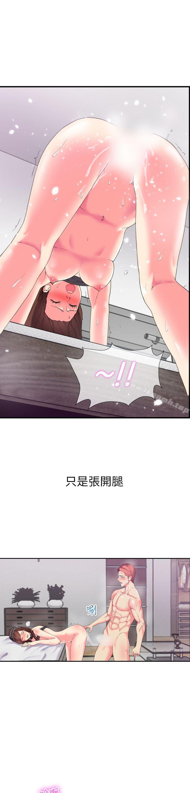 24P - 幻想中的她(完结)
