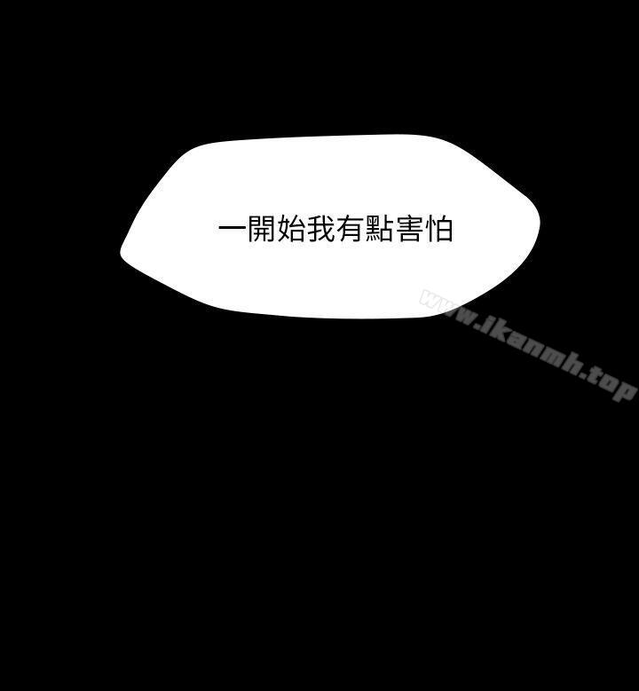 1P - 幻想中的她(完结)