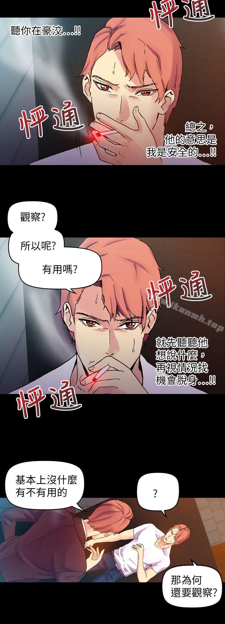 21P - 幻想中的她(完结)