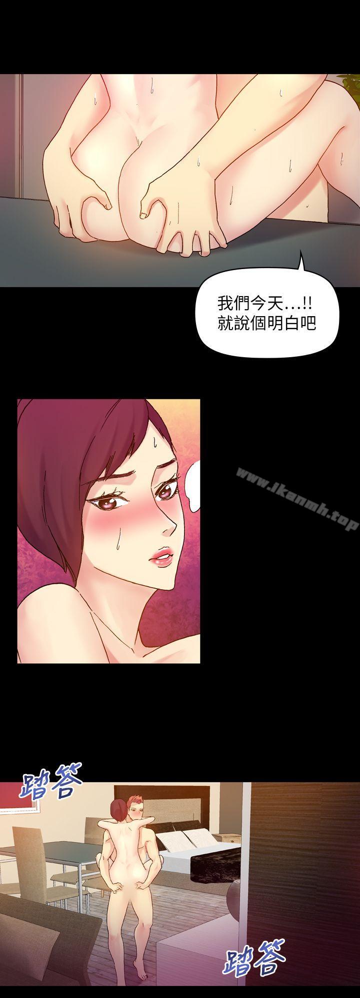 9P - 幻想中的她(完结)
