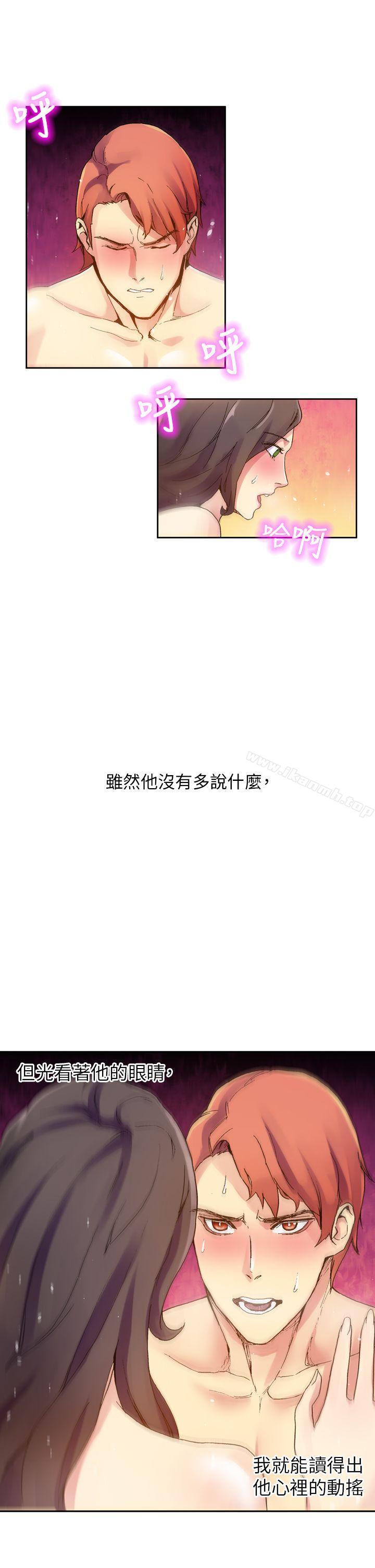 11P - 幻想中的她(完结)