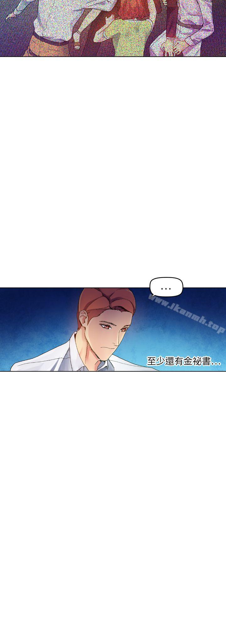 20P - 幻想中的她(完结)