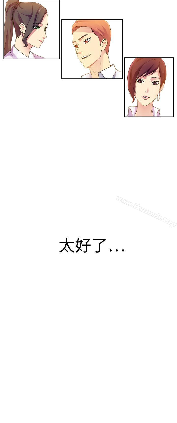 28P - 幻想中的她(完结)