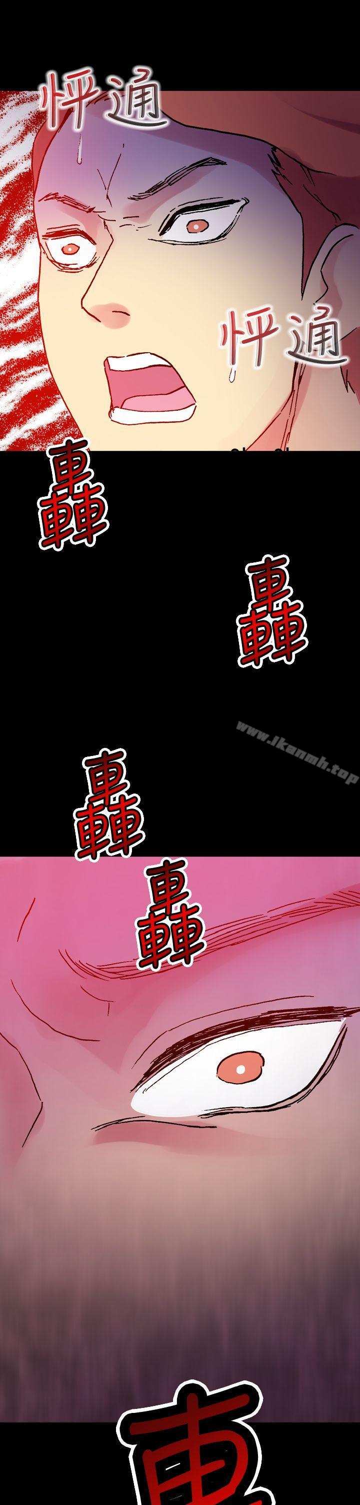 34P - 幻想中的她(完结)
