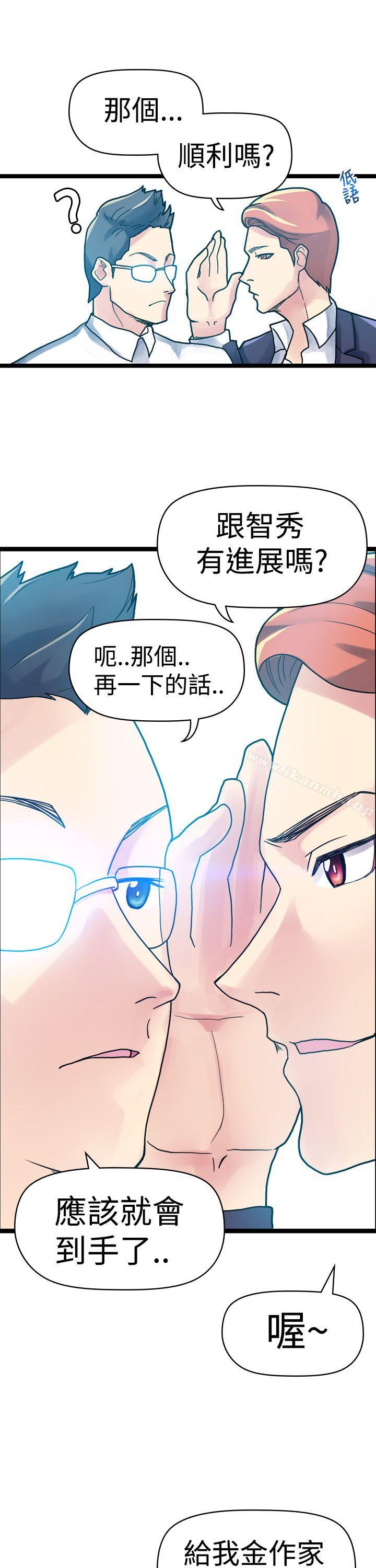 12P - 幻想中的她(完结)