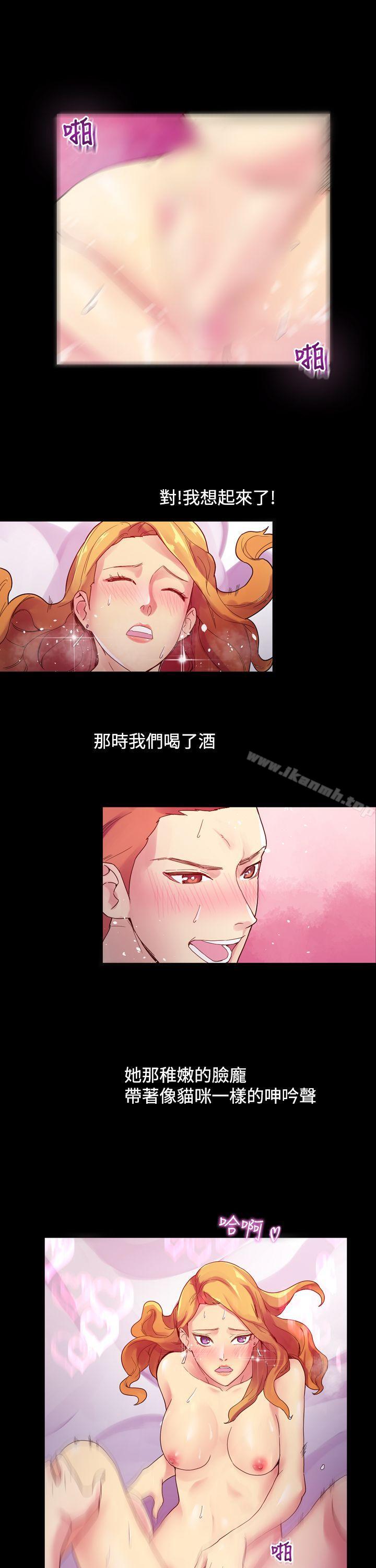 20P - 幻想中的她(完结)