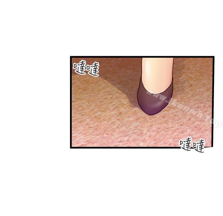 26P - 幻想中的她(完结)