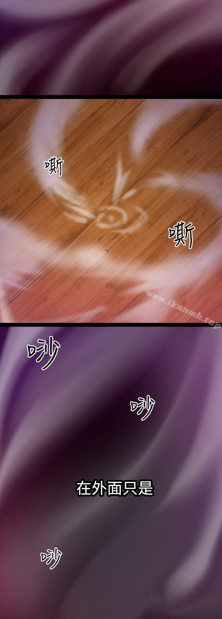 34P - 幻想中的她(完结)