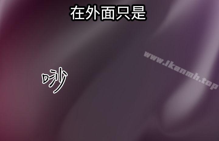 2P - 幻想中的她(完结)