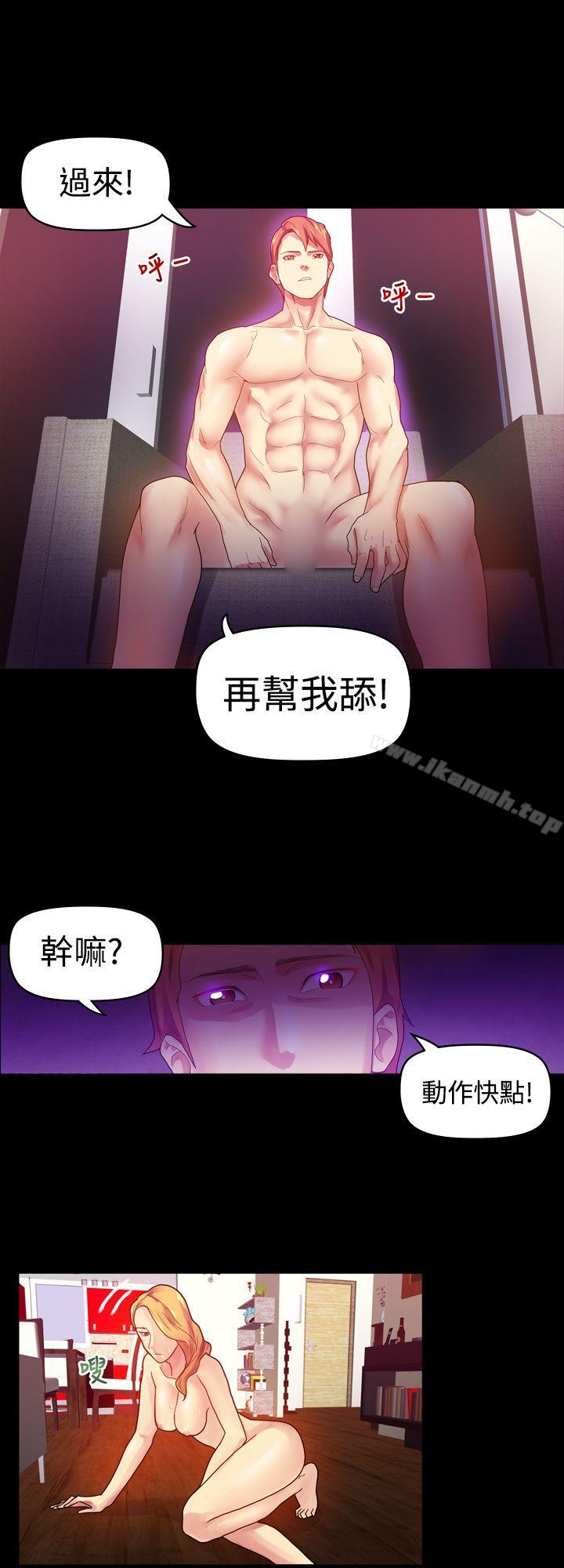 29P - 幻想中的她(完结)