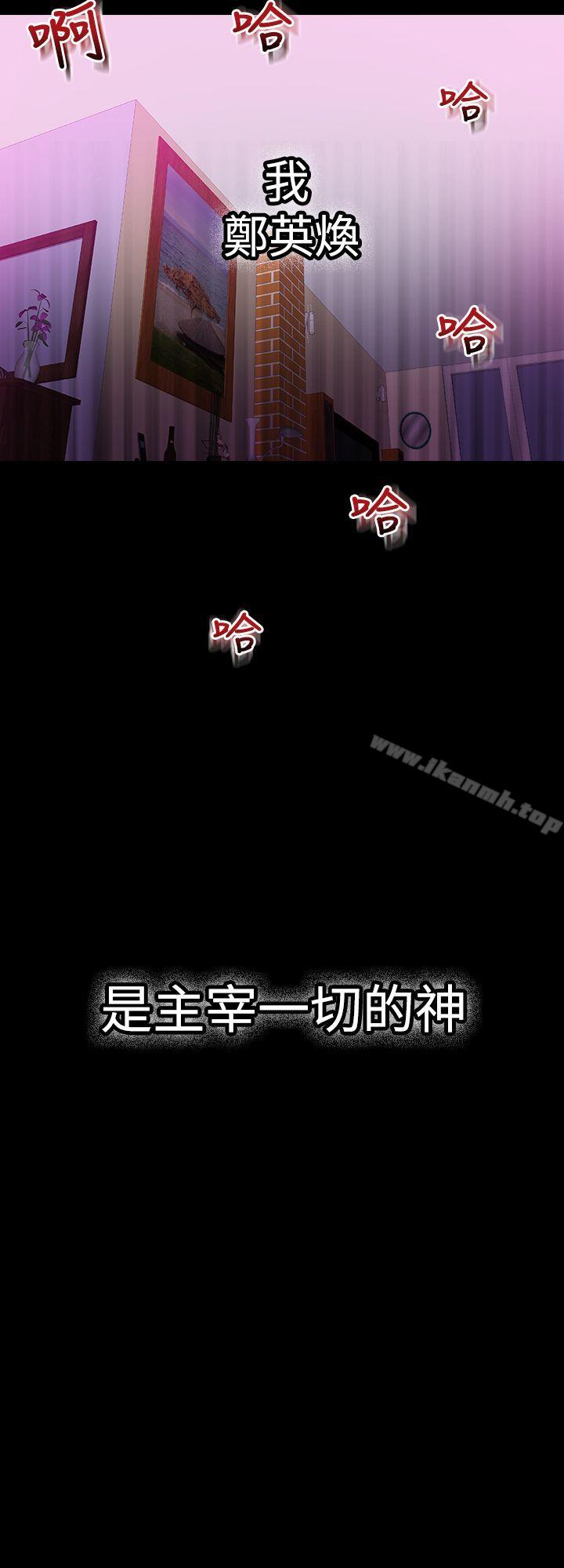 35P - 幻想中的她(完结)