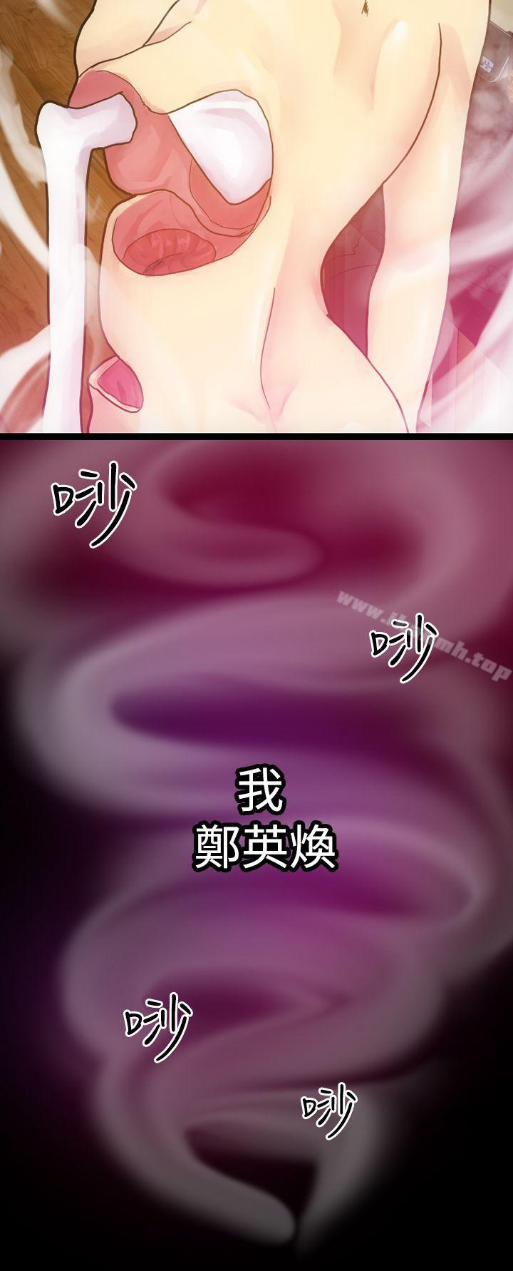 4P - 幻想中的她(完结)