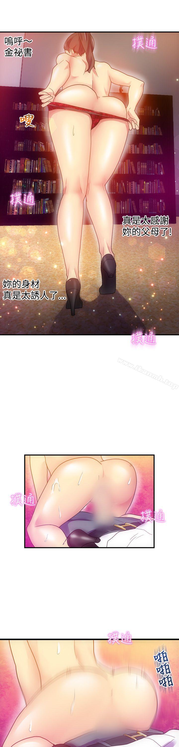 21P - 幻想中的她(完结)