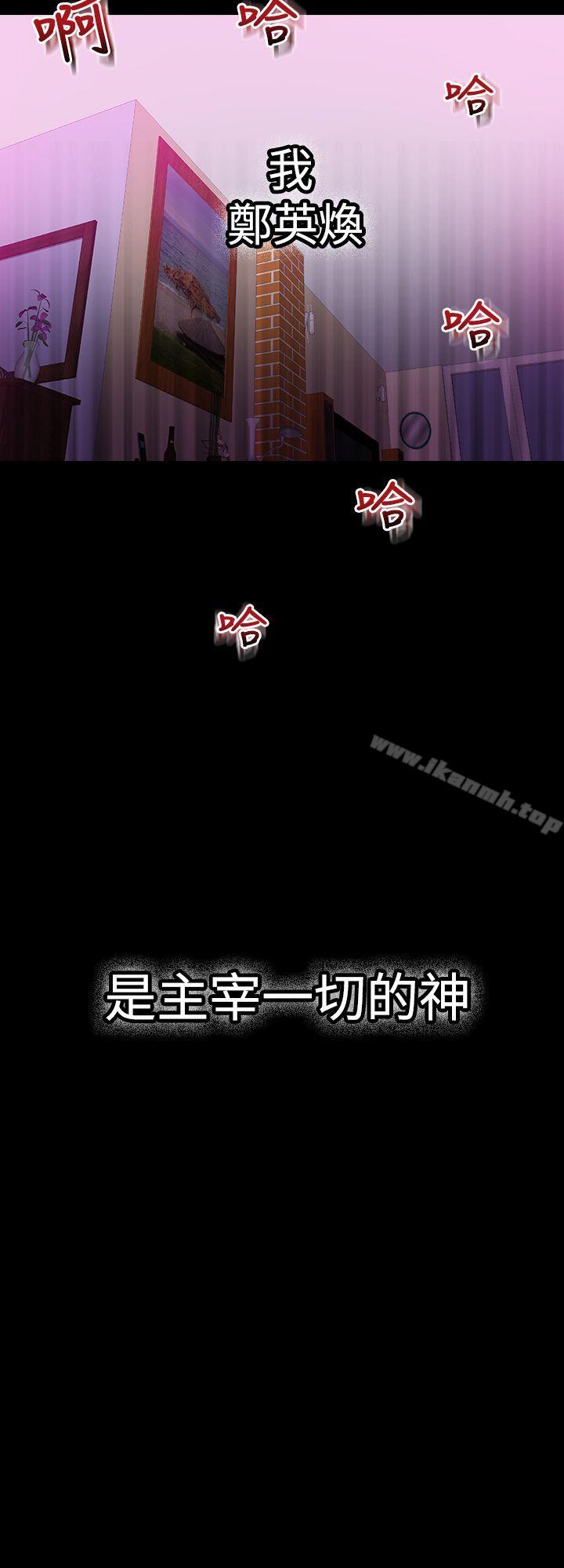 4P - 幻想中的她(完结)