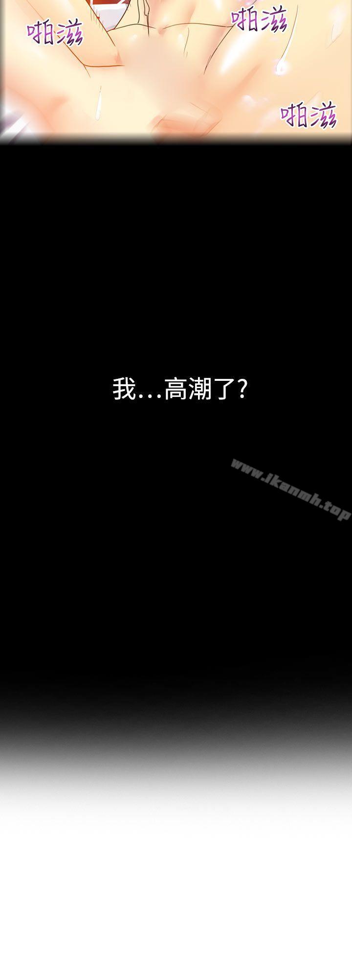 27P - 幻想中的她(完结)