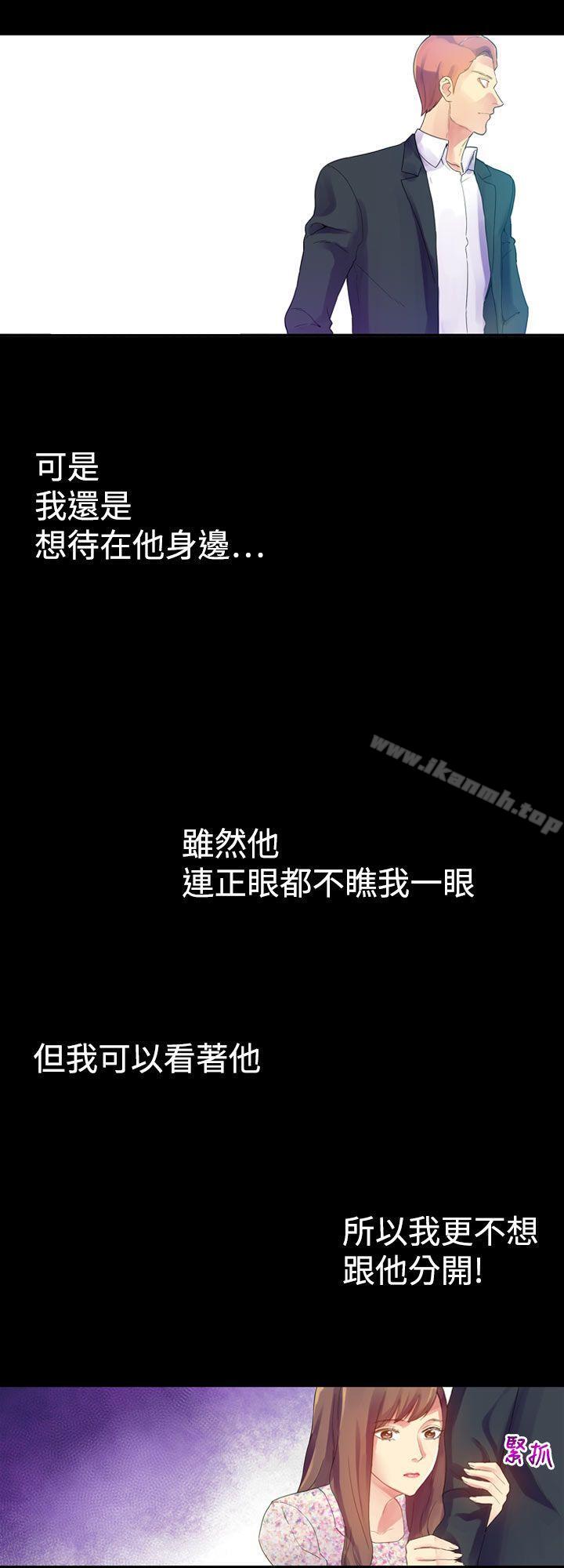 12P - 幻想中的她(完结)