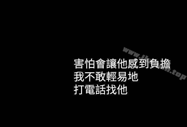 14P - 幻想中的她(完结)