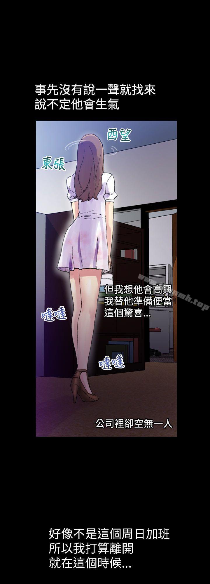 20P - 幻想中的她(完结)