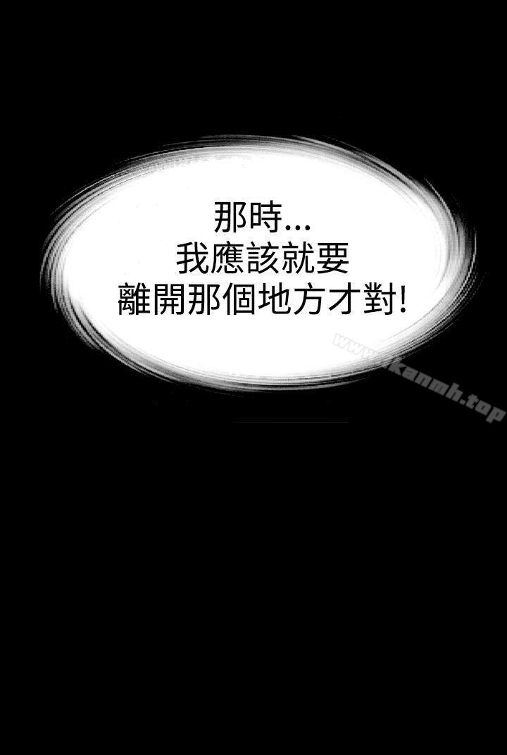 22P - 幻想中的她(完结)