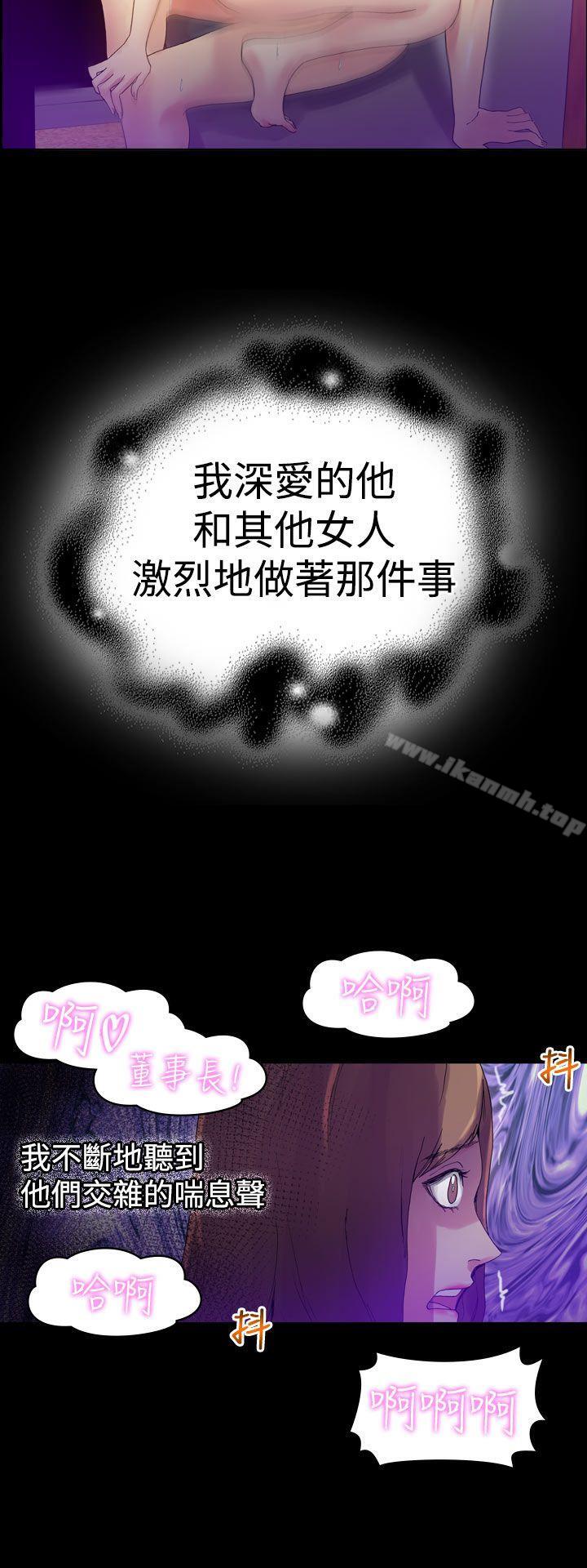 26P - 幻想中的她(完结)