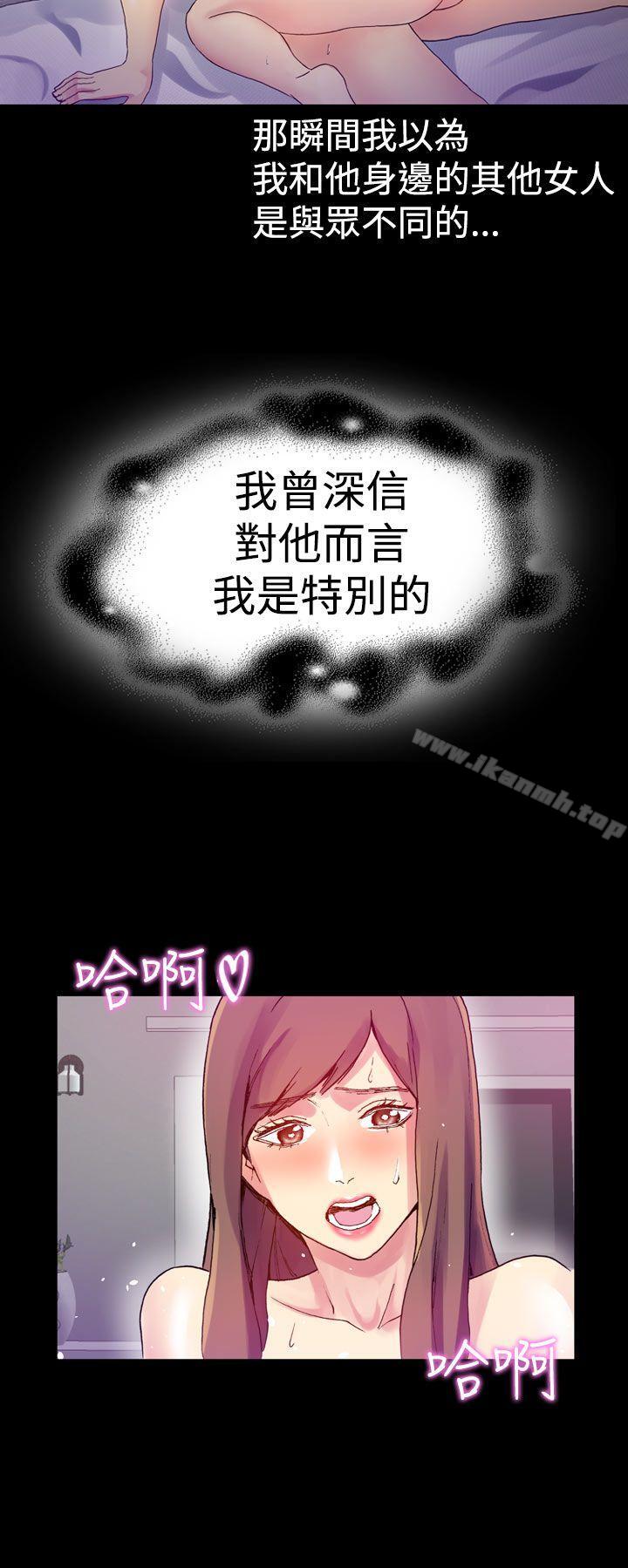 28P - 幻想中的她(完结)