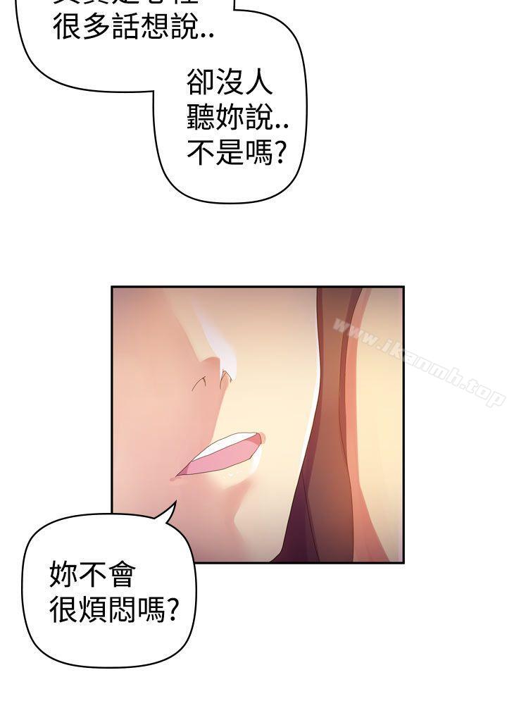 2P - 幻想中的她(完结)