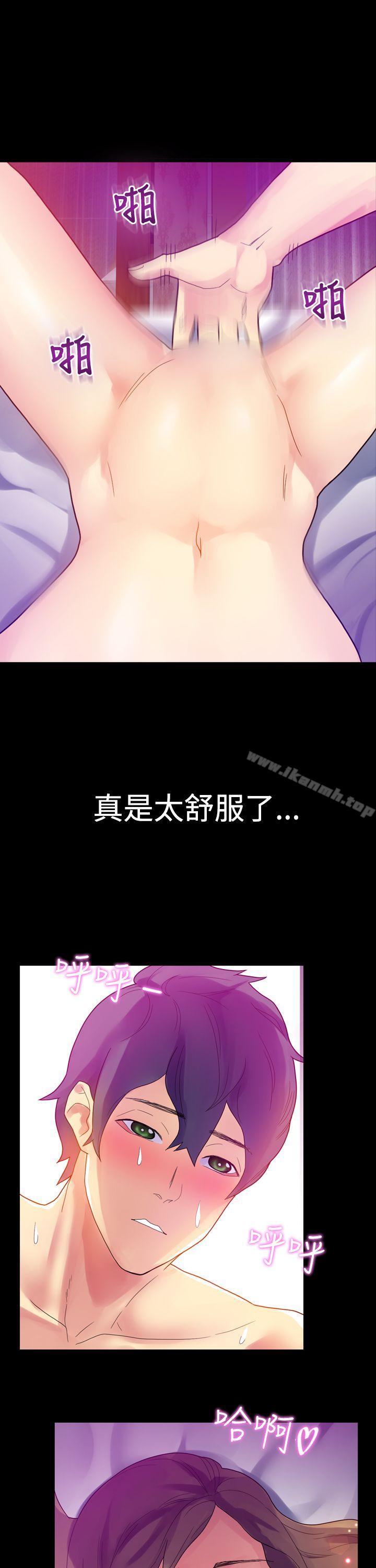 11P - 幻想中的她(完结)
