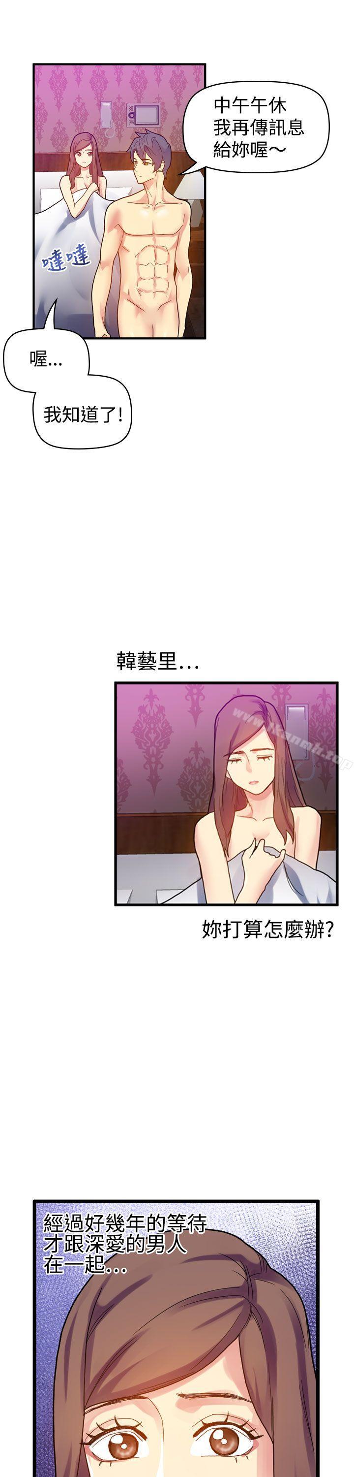 21P - 幻想中的她(完结)