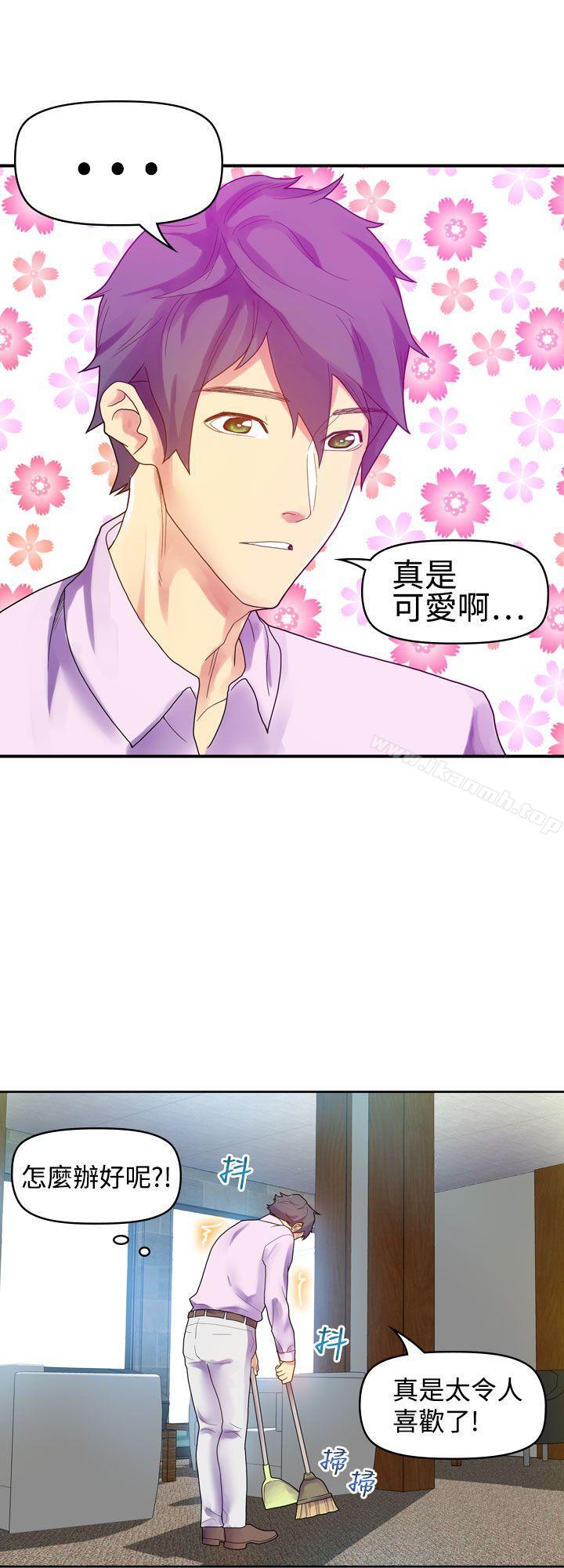 28P - 幻想中的她(完结)