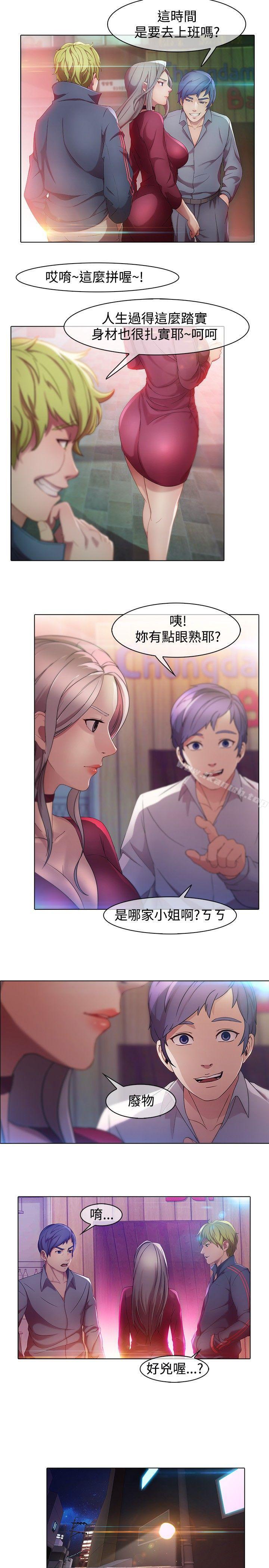 16P - 湿家侦探（无删减）