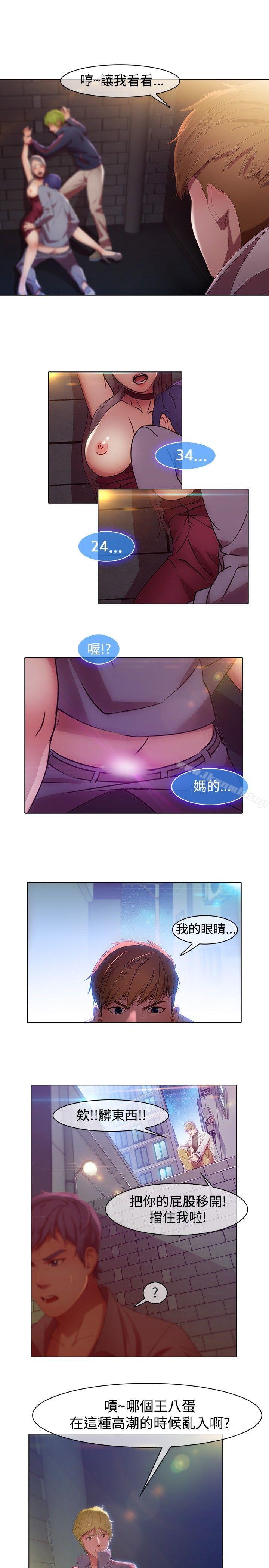 20P - 湿家侦探（无删减）