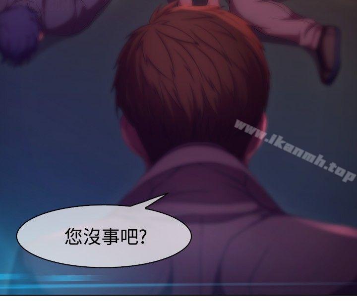 25P - 湿家侦探（无删减）