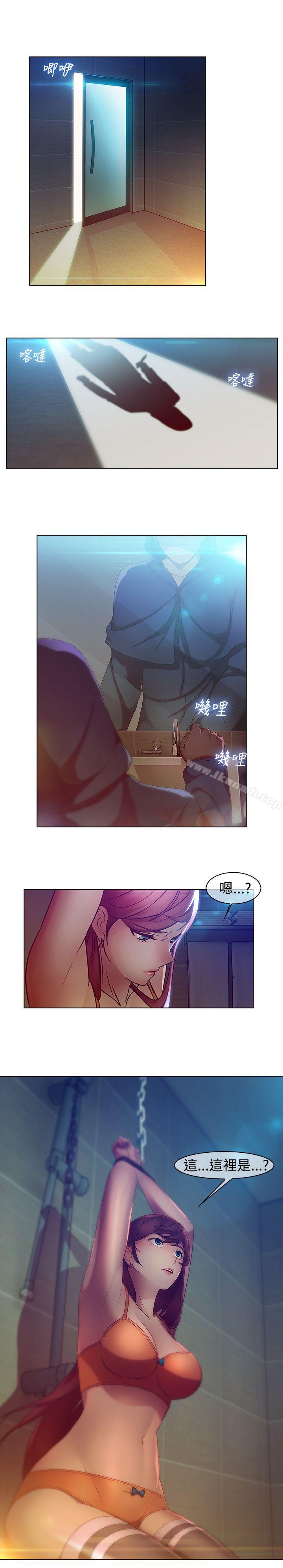 3P - 湿家侦探（无删减）