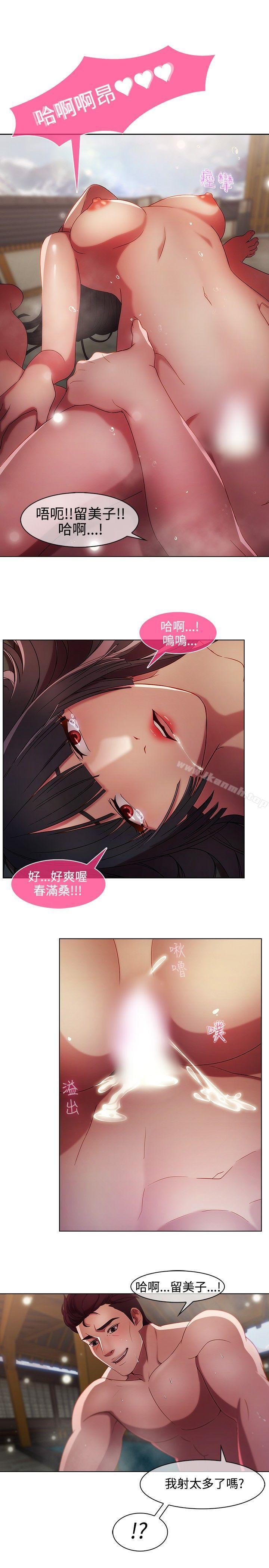 16P - 湿家侦探（无删减）