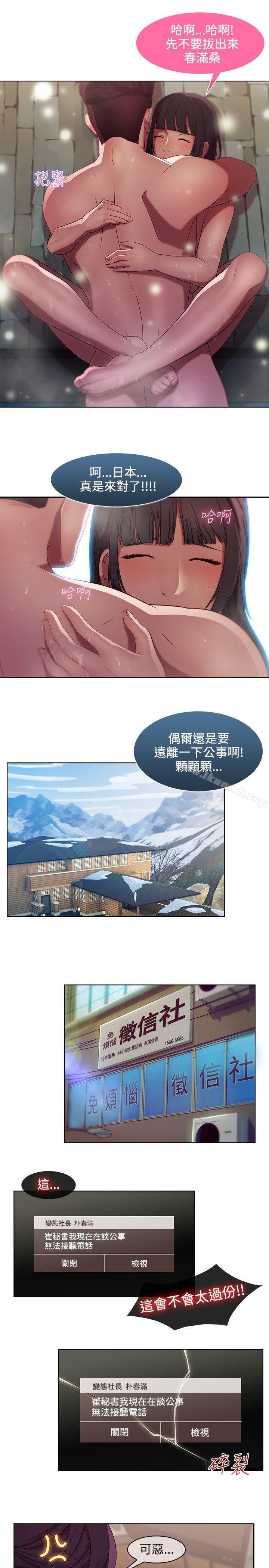 18P - 湿家侦探（无删减）