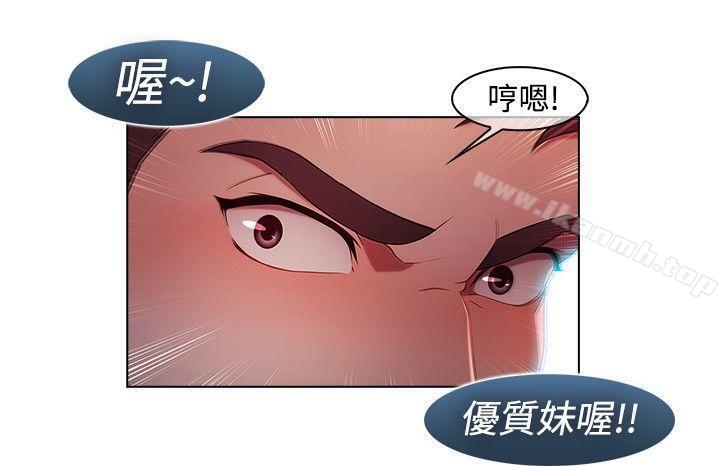 2P - 湿家侦探（无删减）