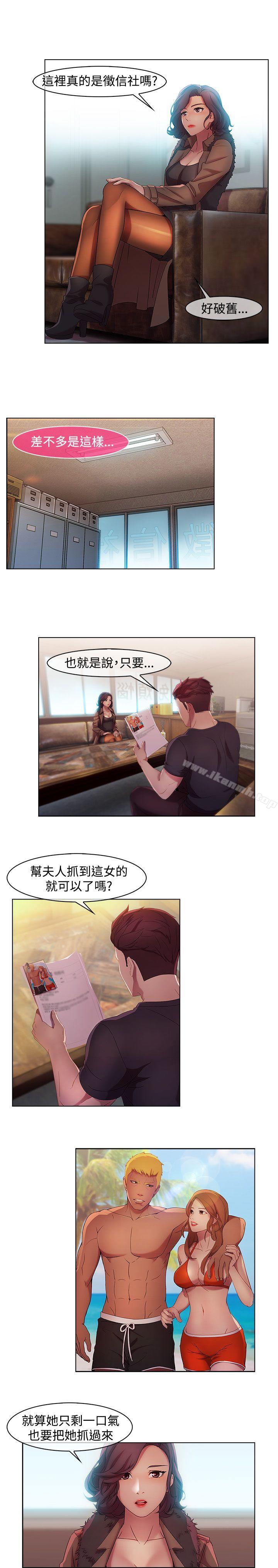 3P - 湿家侦探（无删减）