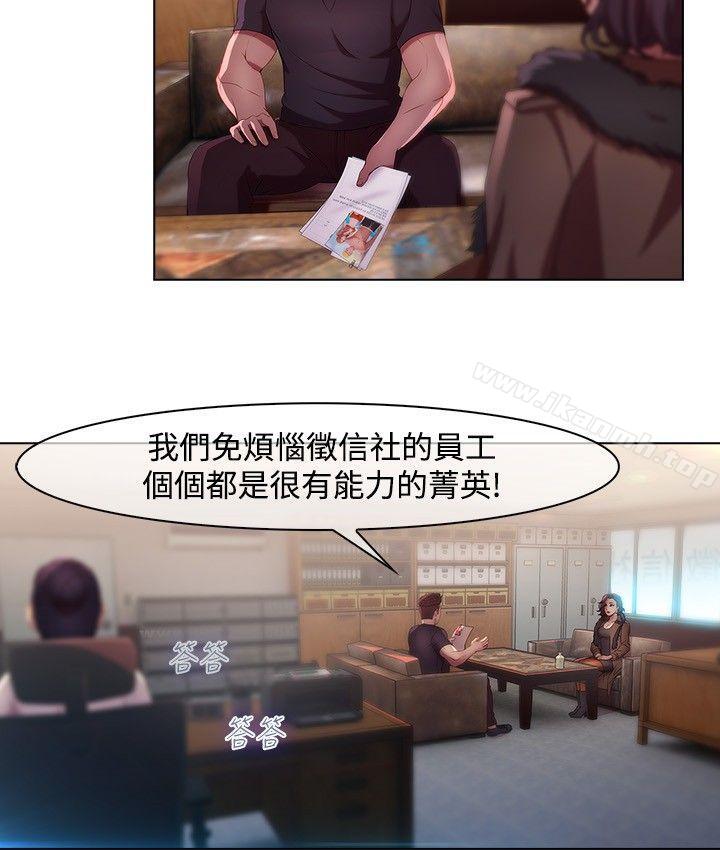 5P - 湿家侦探（无删减）