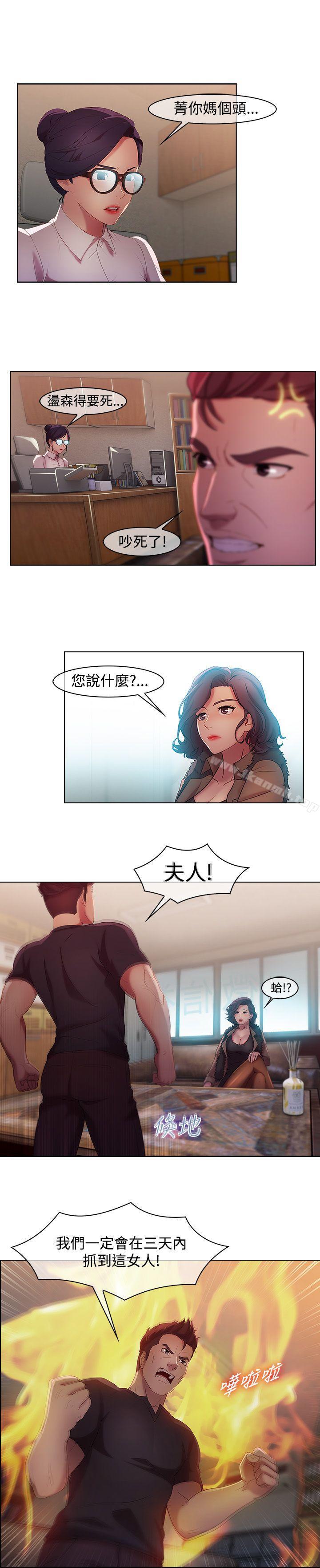 6P - 湿家侦探（无删减）