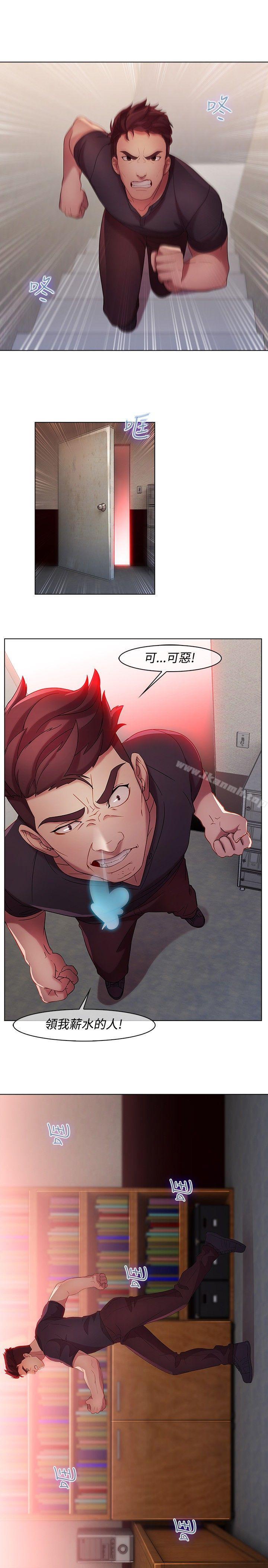 8P - 湿家侦探（无删减）