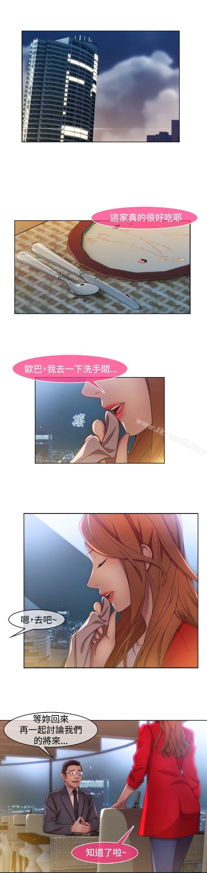 20P - 湿家侦探（无删减）