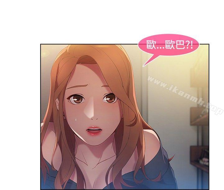 2P - 湿家侦探（无删减）