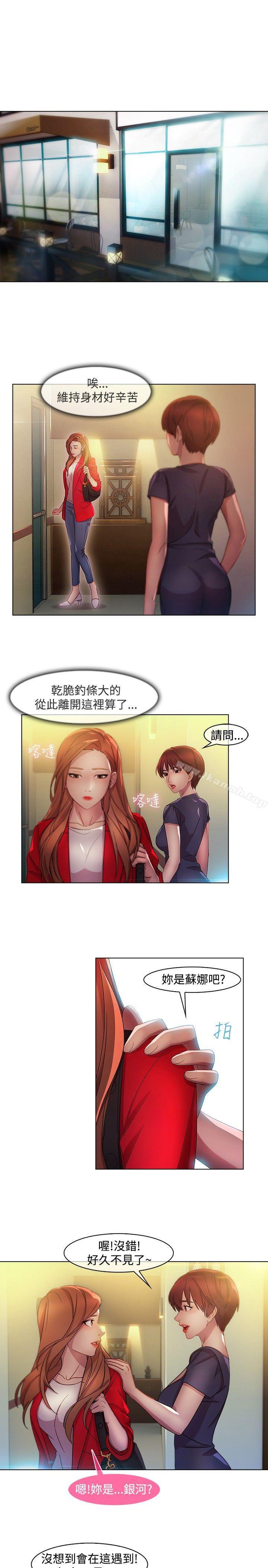 1P - 湿家侦探（无删减）
