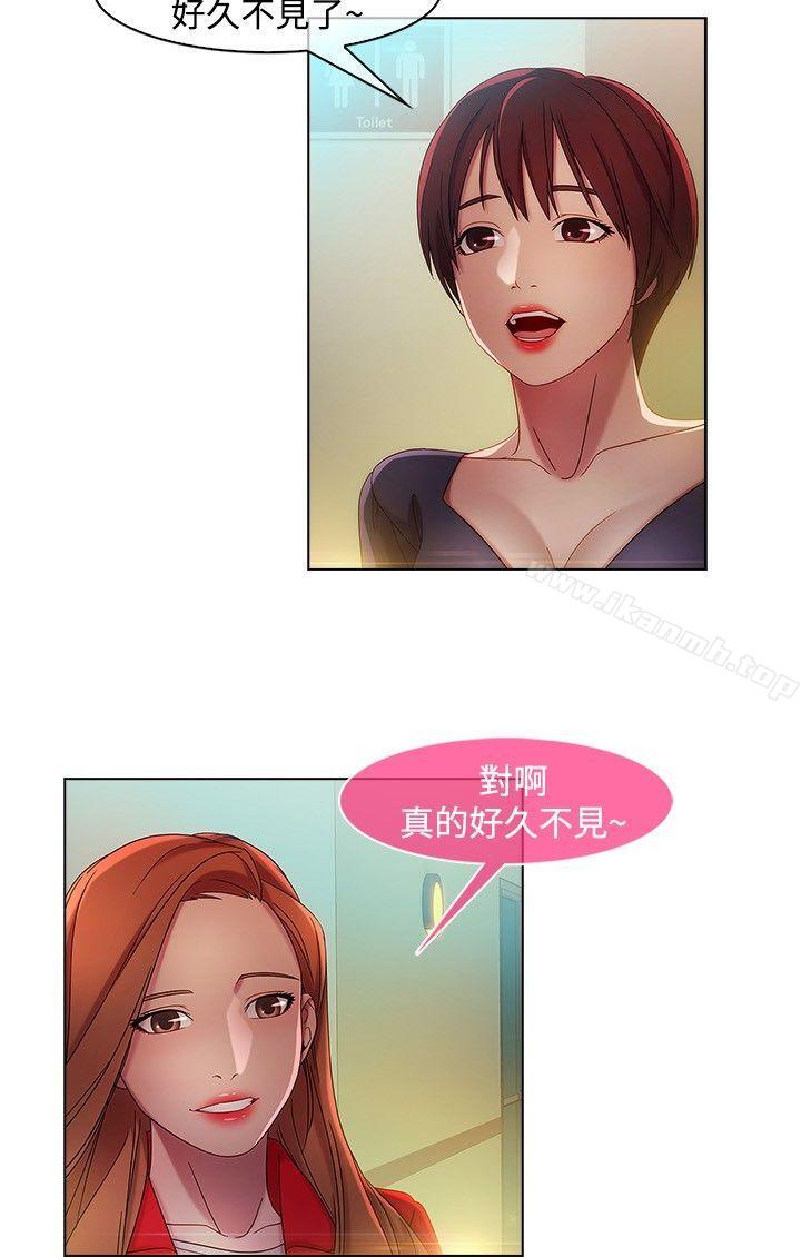 2P - 湿家侦探（无删减）