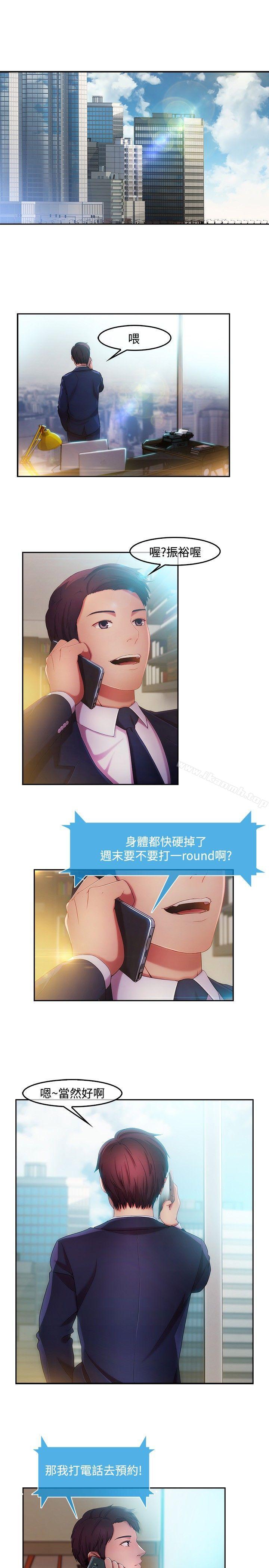 7P - 湿家侦探（无删减）